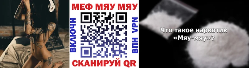 Наркошоп купить АМФЕТАМИН  Мефедрон  КОКАИН  Alpha PVP  Абдулино