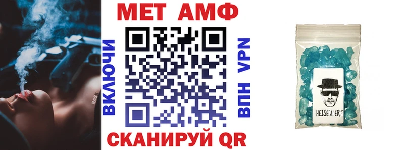 Купить где  Абдулино  АМФ Розовый 