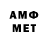 Метамфетамин Декстрометамфетамин 99.9% Julija Brun