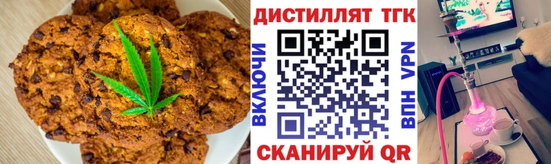 Купить закладки  Абдулино  Canna-Cookies марихуана 