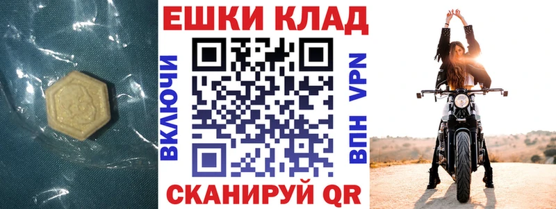 ЭКСТАЗИ DUBAI Купить закладки Абдулино