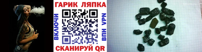 ГАШ Cannabis  Купить где  Абдулино 