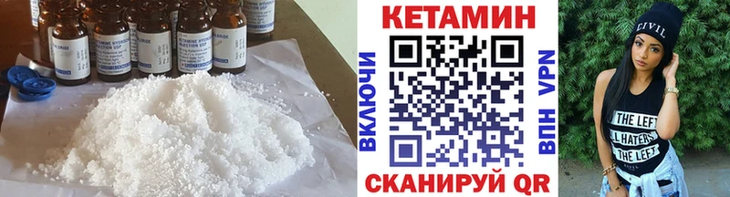 Кетамин VHQ  Купить закладки  Абдулино 