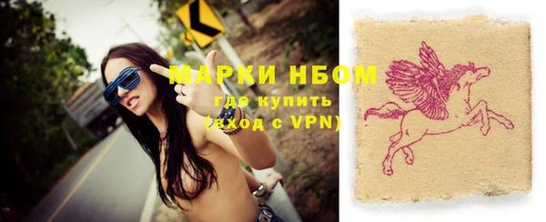 первитин Гусиноозёрск