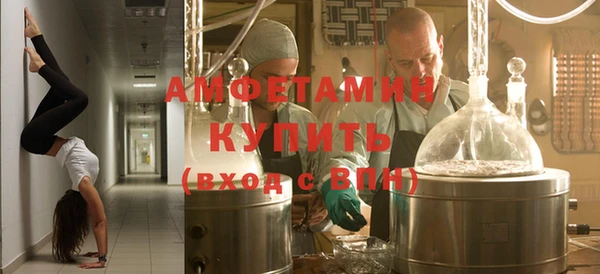 меф VHQ Гусев