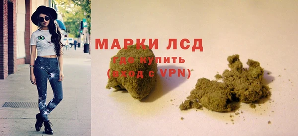 первитин Гусиноозёрск
