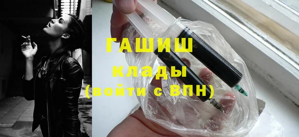 меф VHQ Гусев