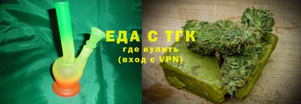 кокаин Гусь-Хрустальный