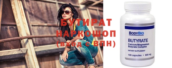 первитин Гусиноозёрск