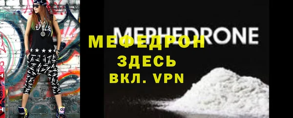 кокаин Гусь-Хрустальный
