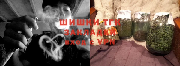 первитин Гусиноозёрск