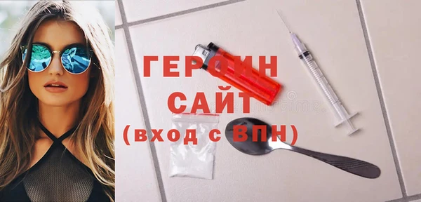 кокаин Гусь-Хрустальный