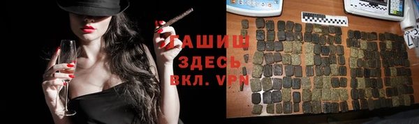 меф VHQ Гусев