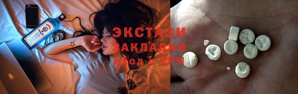 меф VHQ Гусев