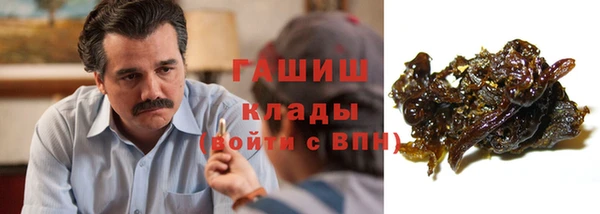 кокаин Гусь-Хрустальный
