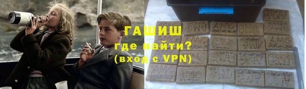 первитин Гусиноозёрск