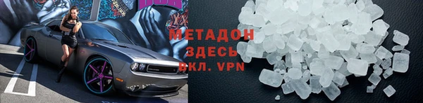 меф VHQ Гусев
