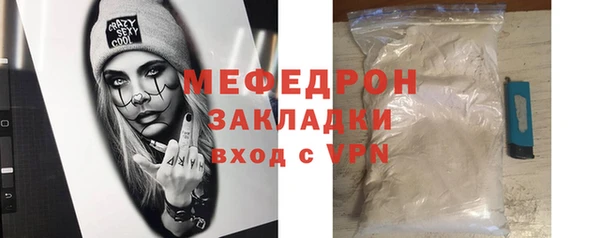 меф VHQ Гусев