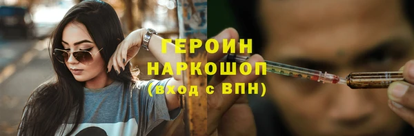 меф VHQ Гусев