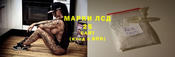 первитин Гусиноозёрск