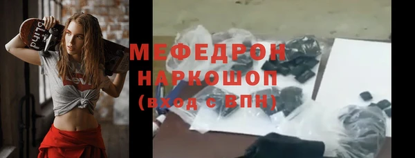 меф VHQ Гусев