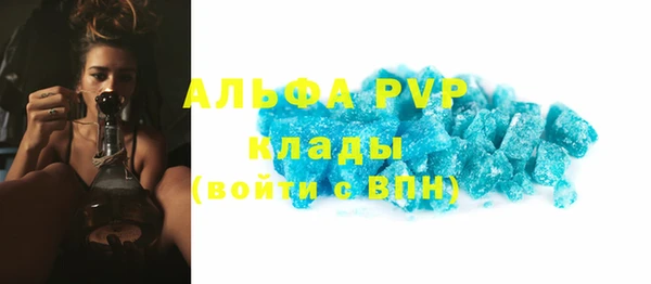 первитин Гусиноозёрск
