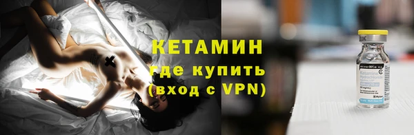 меф VHQ Гусев