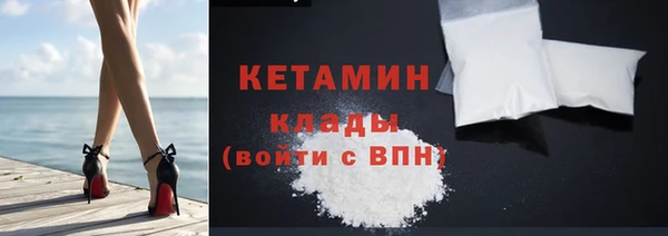 первитин Гусиноозёрск