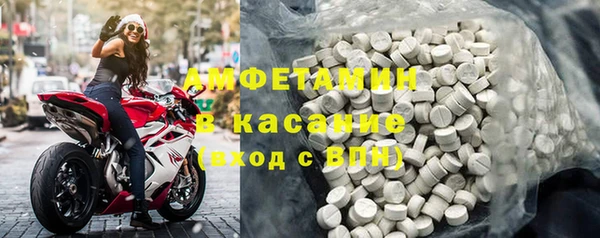 первитин Гусиноозёрск