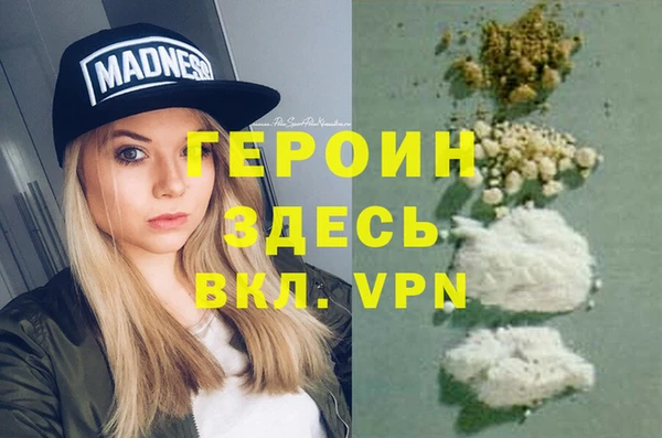 меф VHQ Гусев