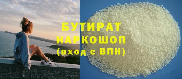 кокаин Гусь-Хрустальный