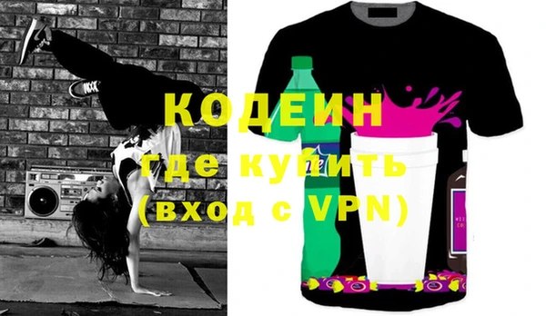 кокаин Гусь-Хрустальный