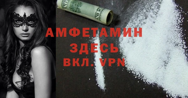 кокаин Гусь-Хрустальный