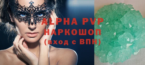 первитин Гусиноозёрск