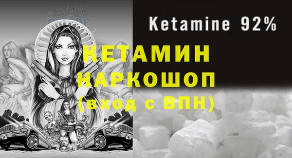 первитин Гусиноозёрск