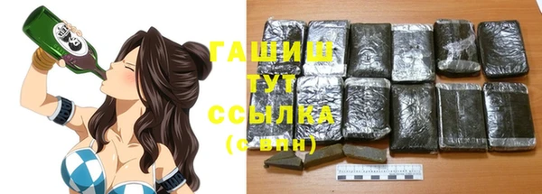 кокаин Гусь-Хрустальный