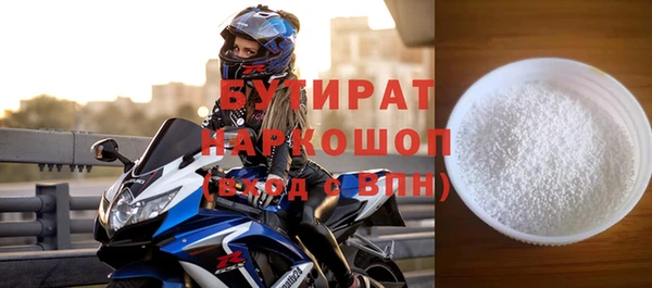 меф VHQ Гусев