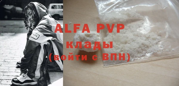 кокаин Горняк