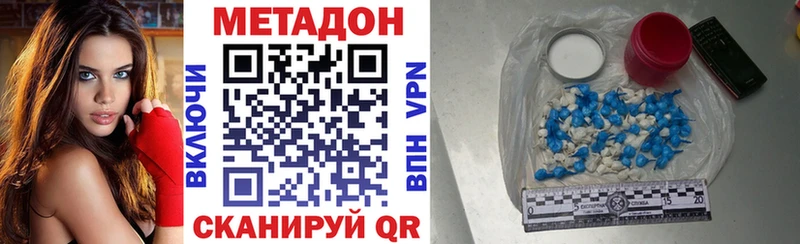 Метадон мёд  Купить  Абдулино 