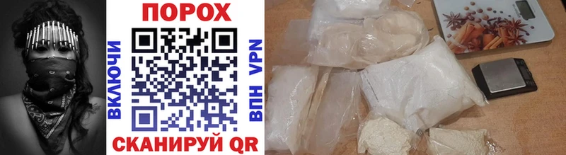 МЕТАМФЕТАМИН Methamphetamine  Купить закладки  Абдулино 