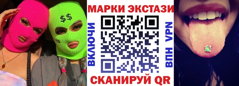 Марки 25I-NBOMe 1500мкг  Купить  Абдулино 