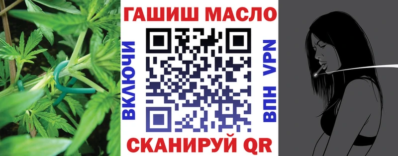 Купить закладки  Абдулино  ТГК концентрат 