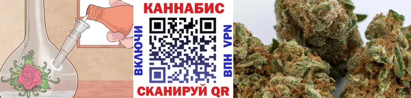 Каннабис LSD WEED  Купить  Абдулино 